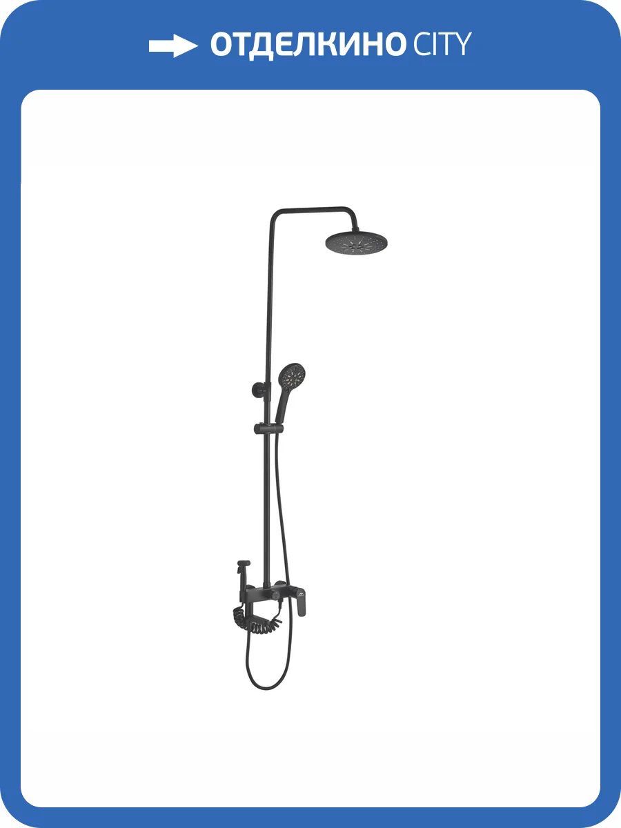 Душевая стойка Fashun A2452-7 черная, с гигиеническим душем фото 3