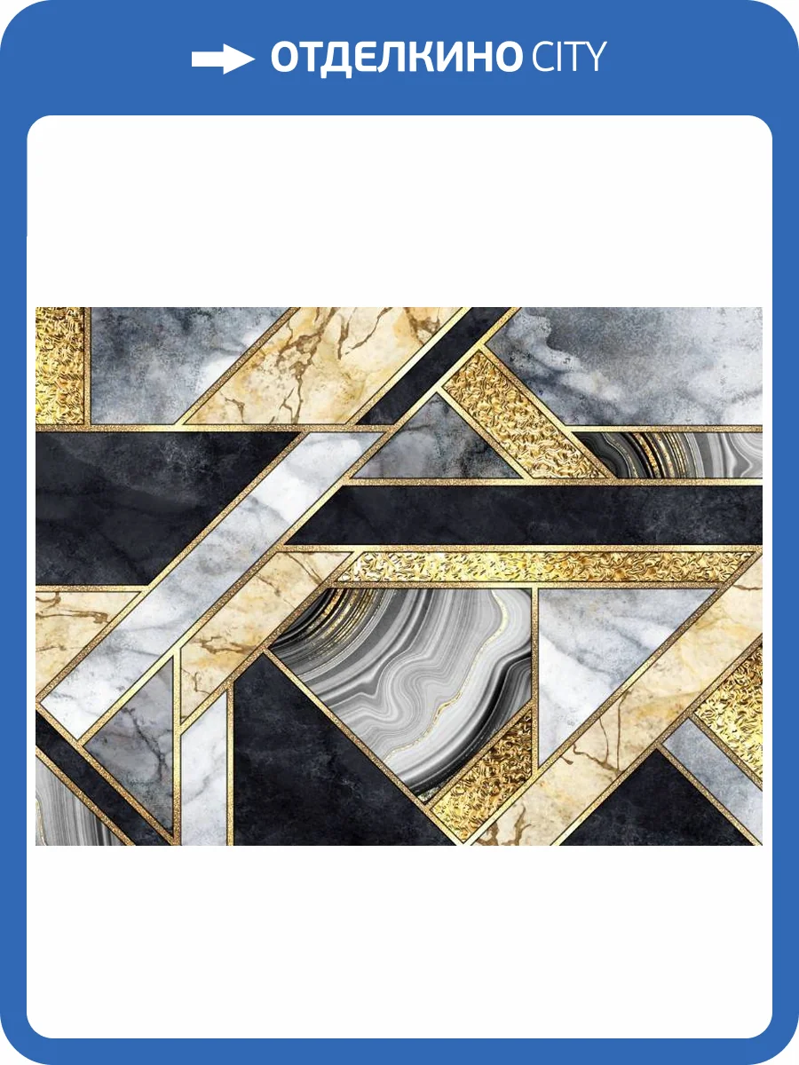 3D Фотообои Artegrafico «Каменная эклектика» KK-033 канвас фото 2