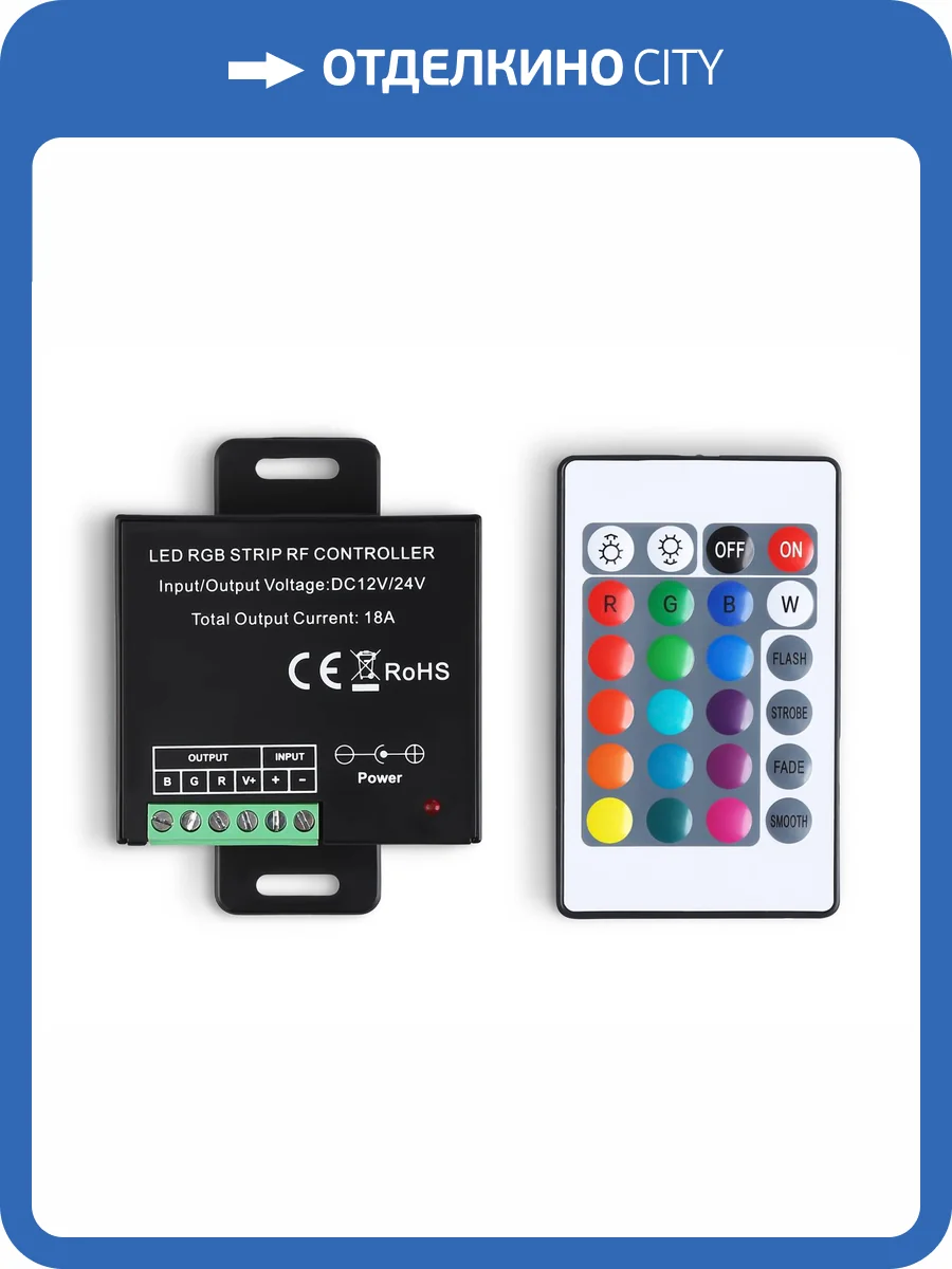 Контроллер Ambrella Light Illumination GS11301 фото 4