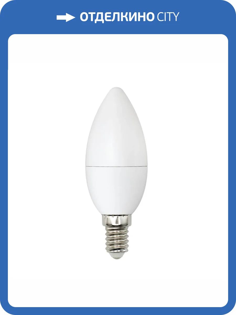 Лампа светодиодная Uniel Bicolor LED-C37-6W/WW+NW/E14/FR PLB01WH фото 3