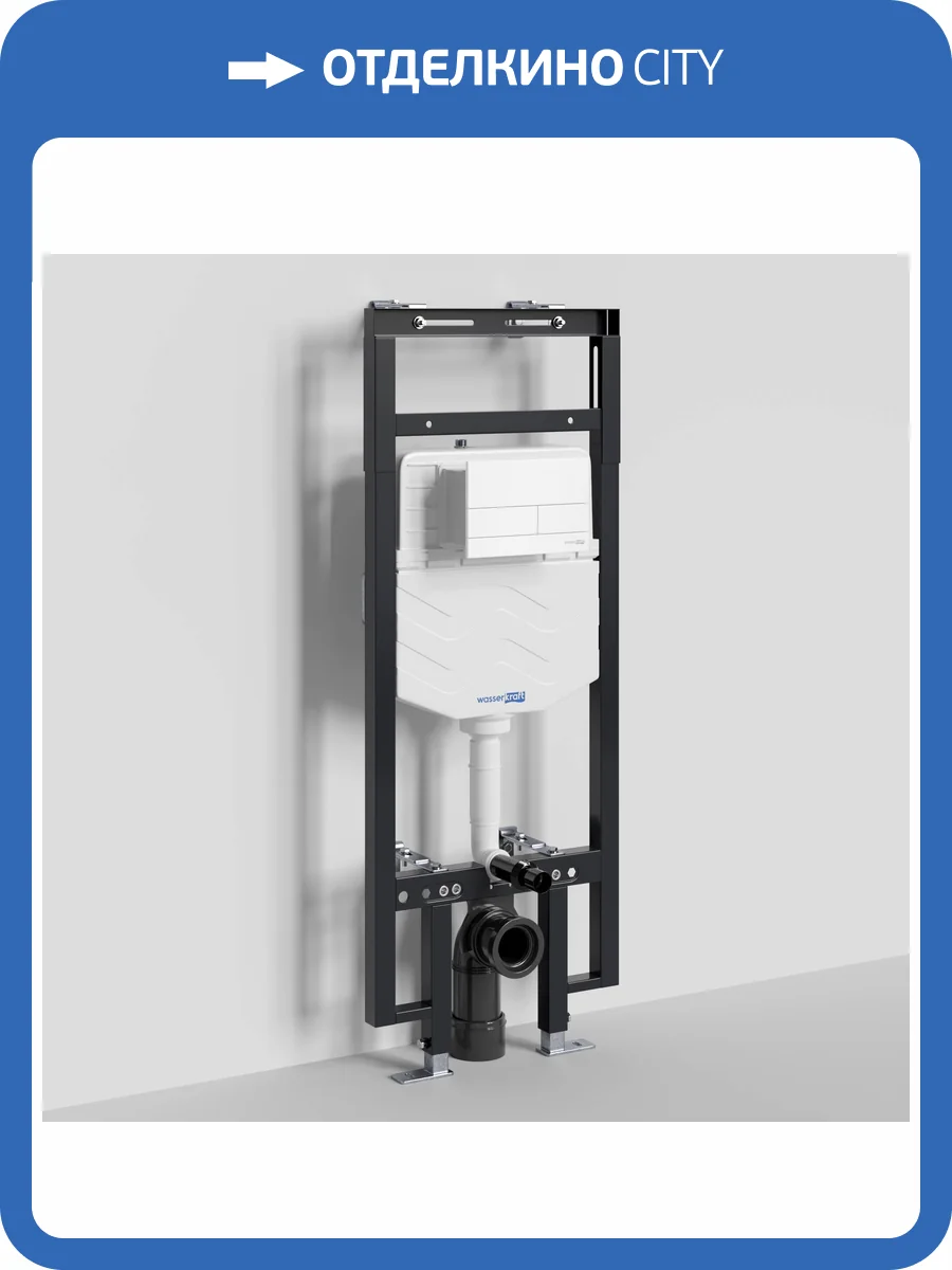 Система инсталляции для унитазов Wasserkraft Dinkel 58TLT.010.ME.WM04 клавиша белый матовый фото 5