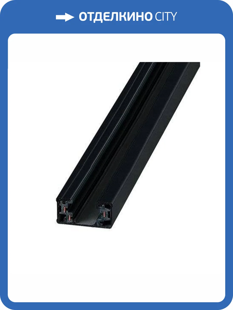 Шинопровод однофазный Italline WSO 16 black фото 2