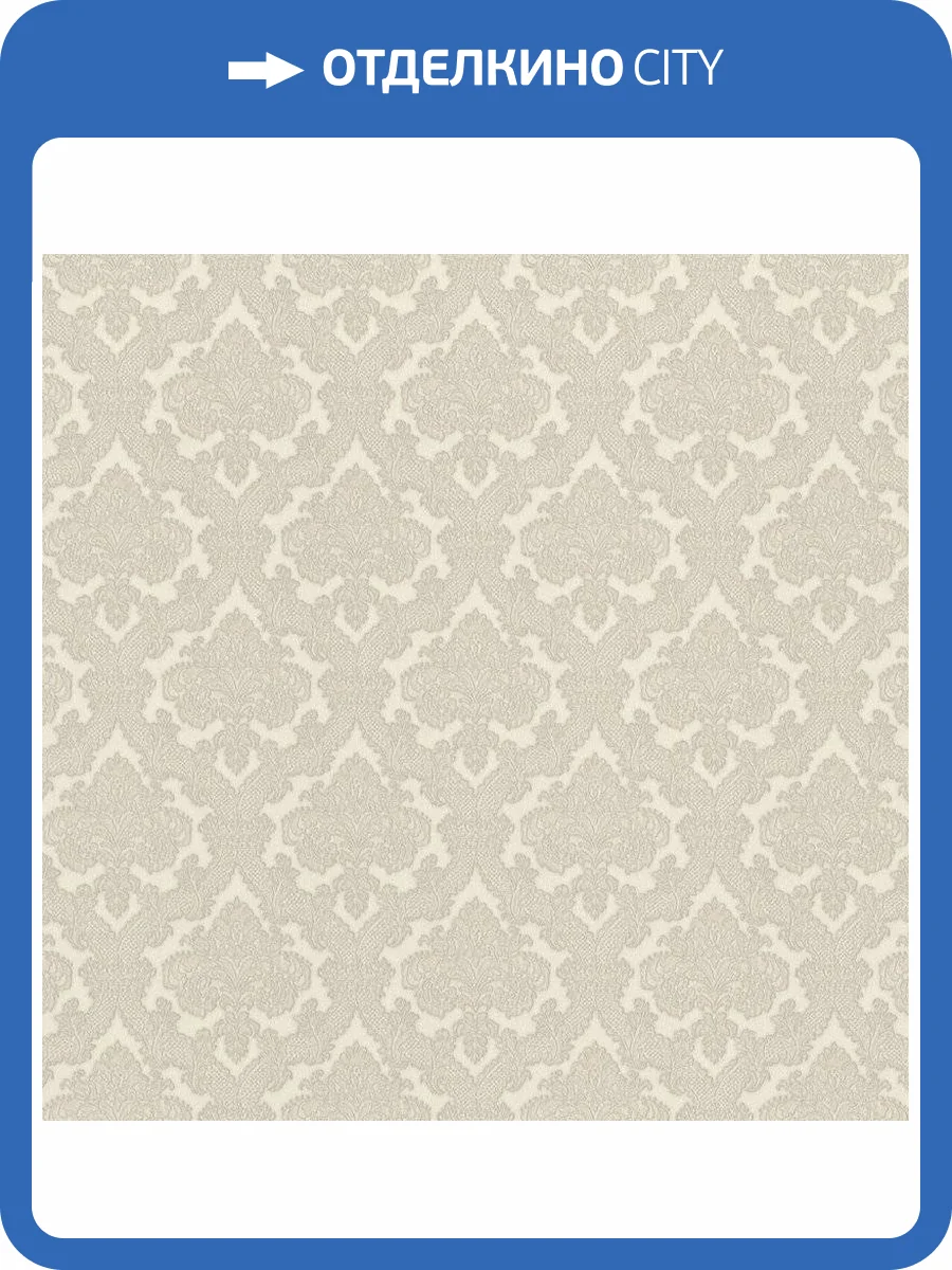 Обои виниловые Rasch Chatelaine III 968316 фото 3