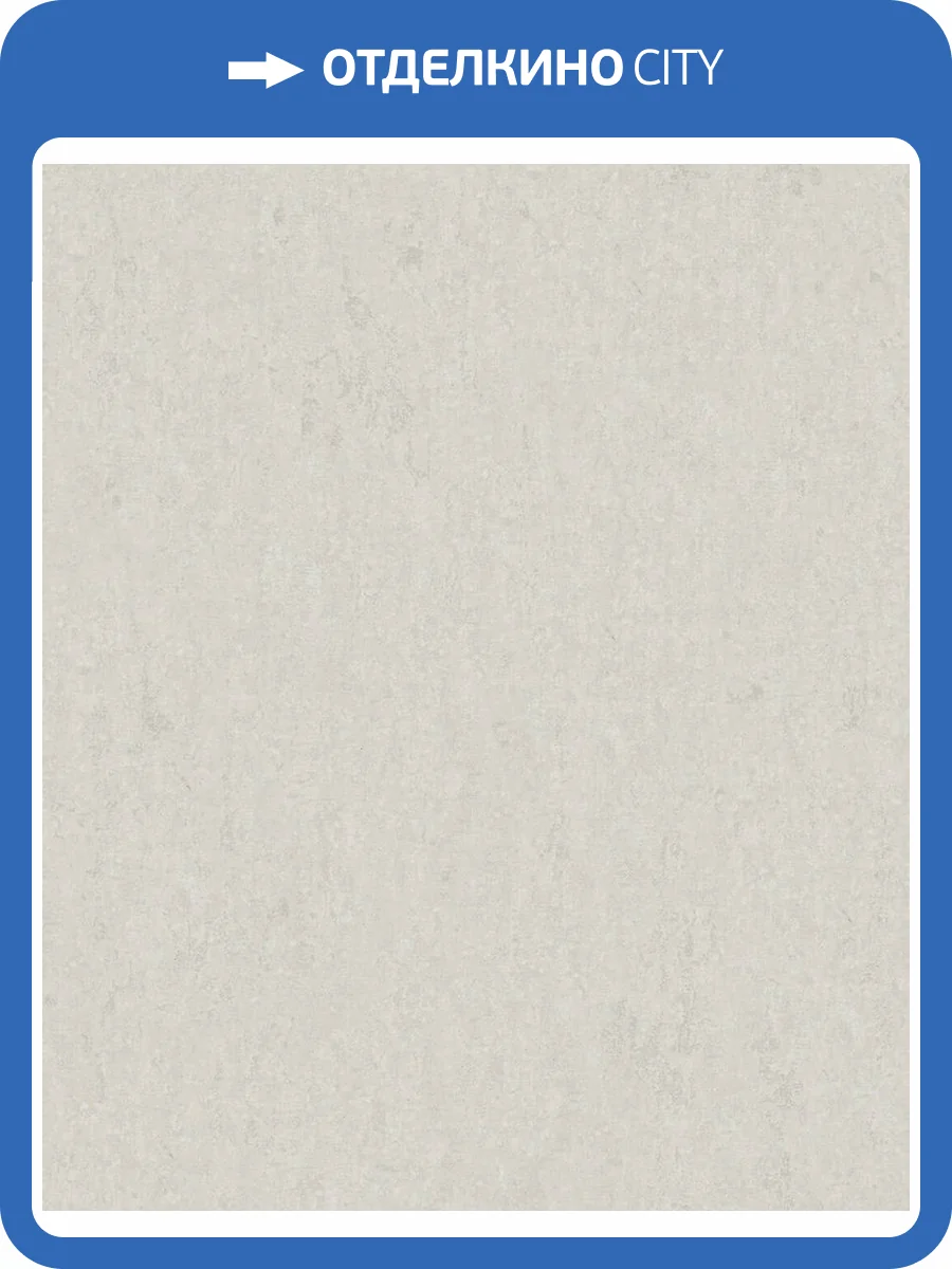 Обои Marburg City Charm 35045 фото 2