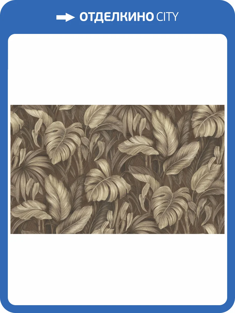 Обои Emiliana Parati Voyage 73720 фото 2