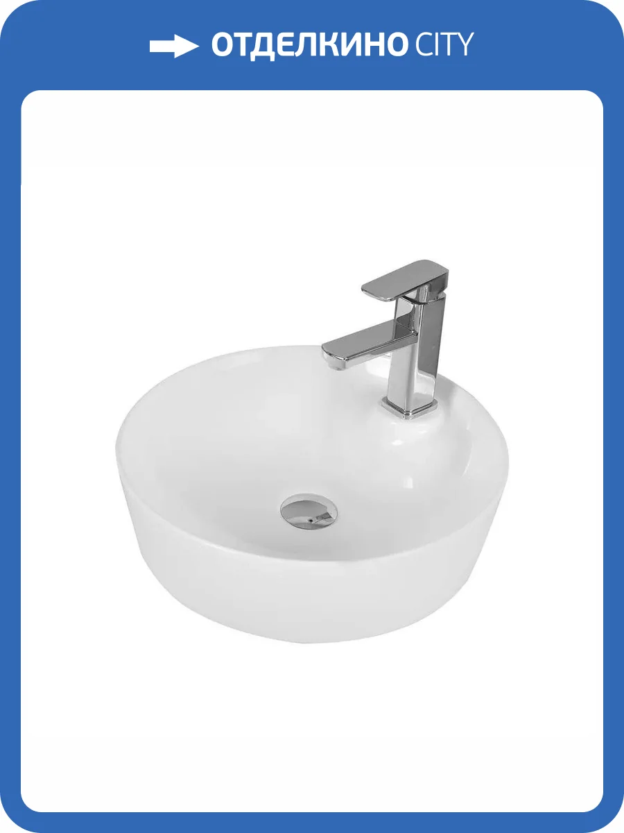 Раковина Cerutti Spa CR0090 45 см фото 6