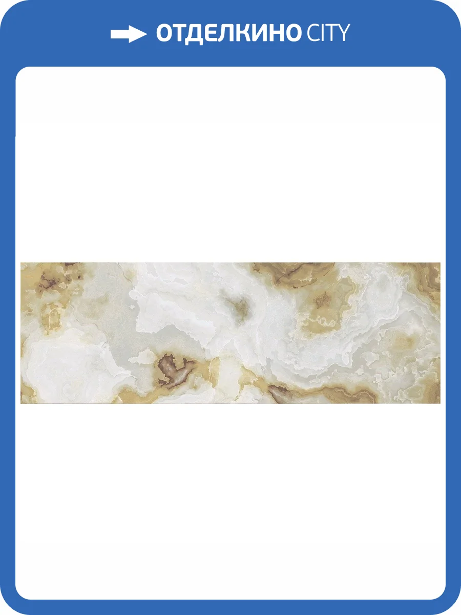 Керамическая плитка Laparet Хоней Светлый 25x75 фото 2