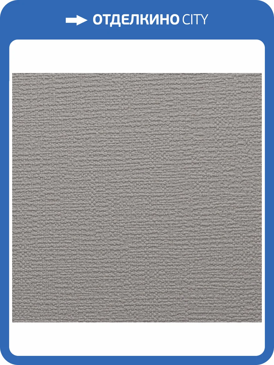 Обои Alessandro Allori Bodega Grand 95011-12 фото 2