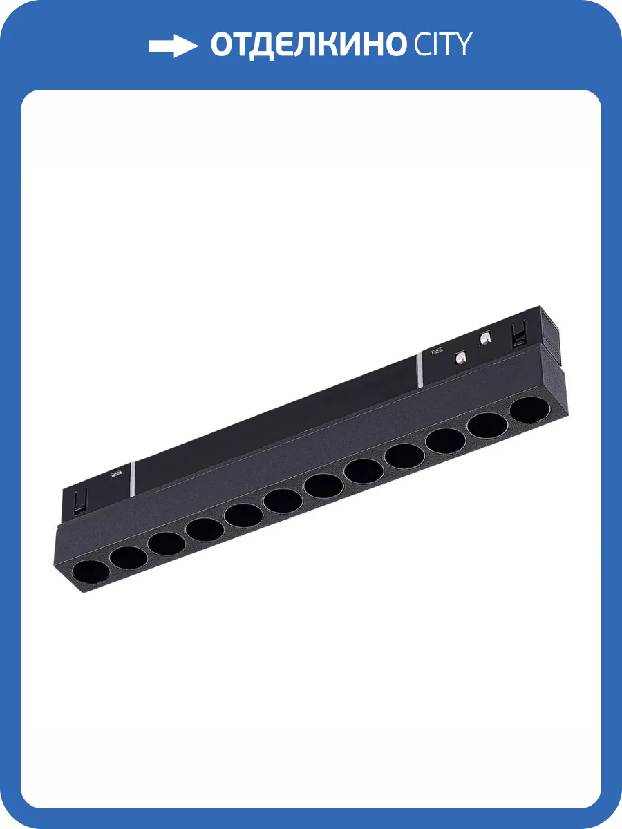 Трековый светодиодный светильник ST Luce ST806.436.12 фото 3