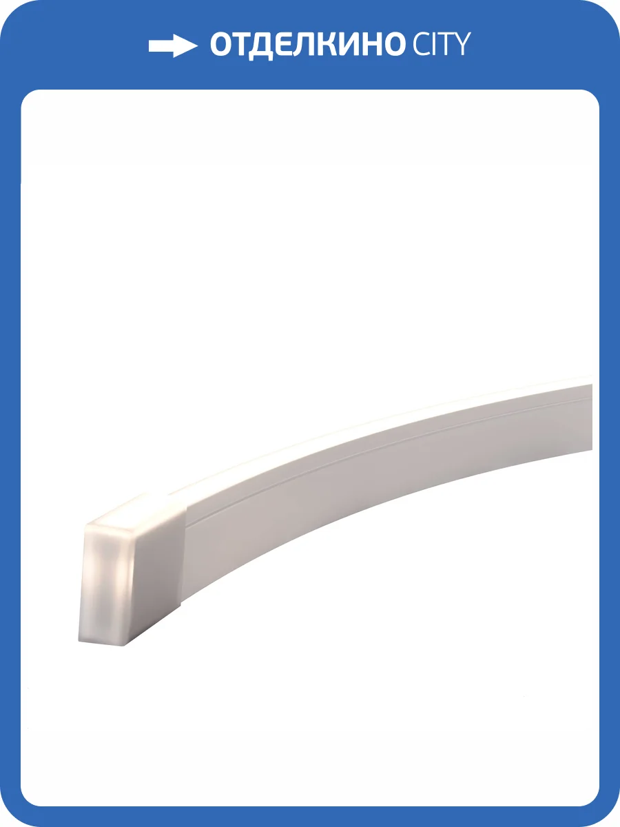 Гибкий неон Maytoni Led Strip 432037 фото 7