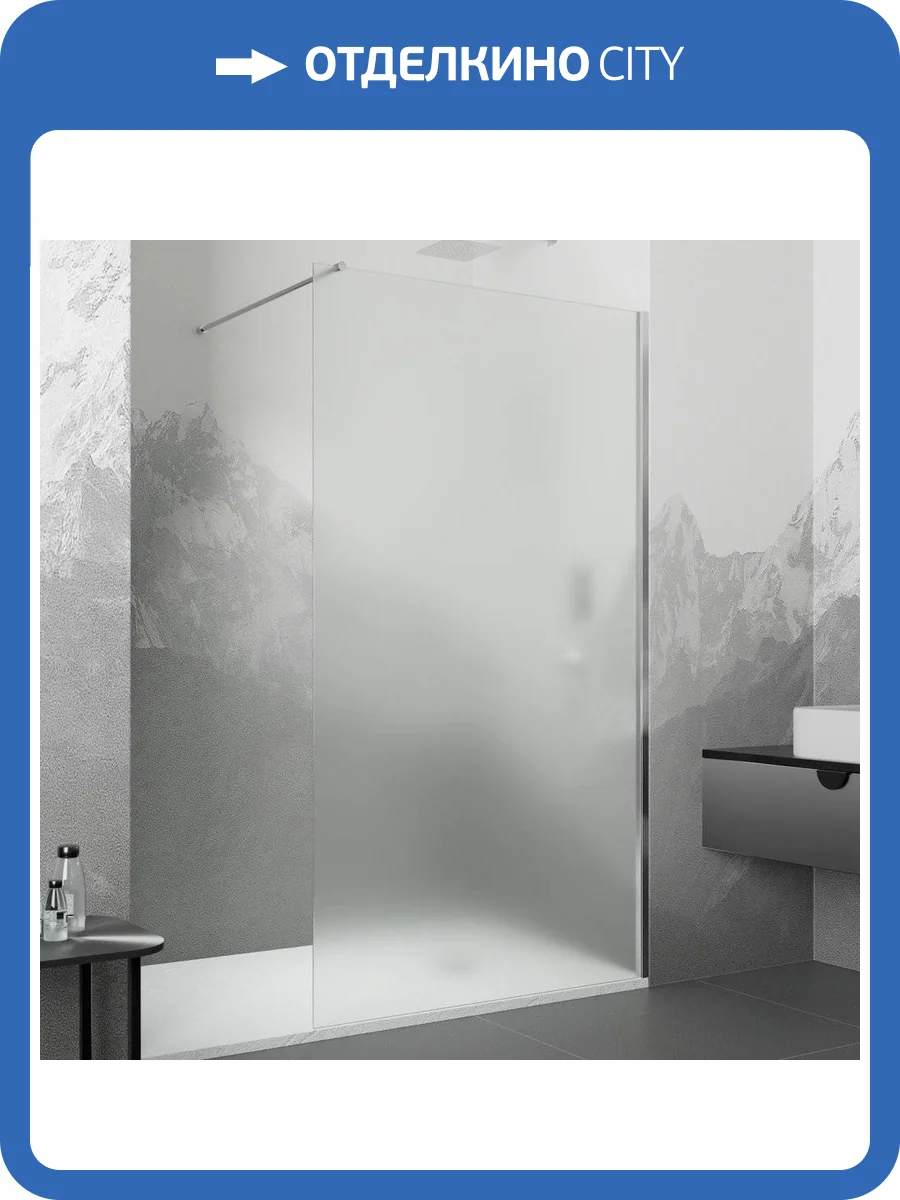 Душевая перегородка RGW WA-010 100x195, стекло сатин фото 4