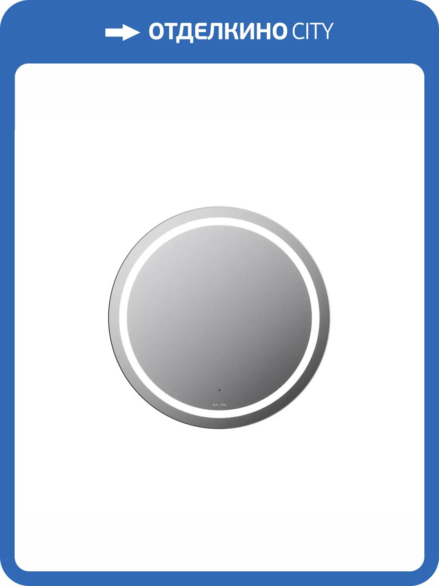 Зеркало Am.Pm X-Joy M85AMOX0601WG с LED-подсветкой, 60x60 фото 14