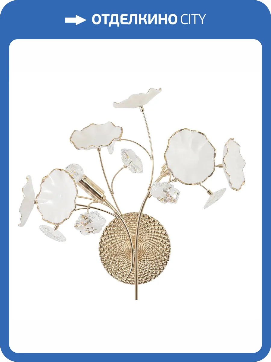 Бра Crystal Lux MARGO AP2 фото 4