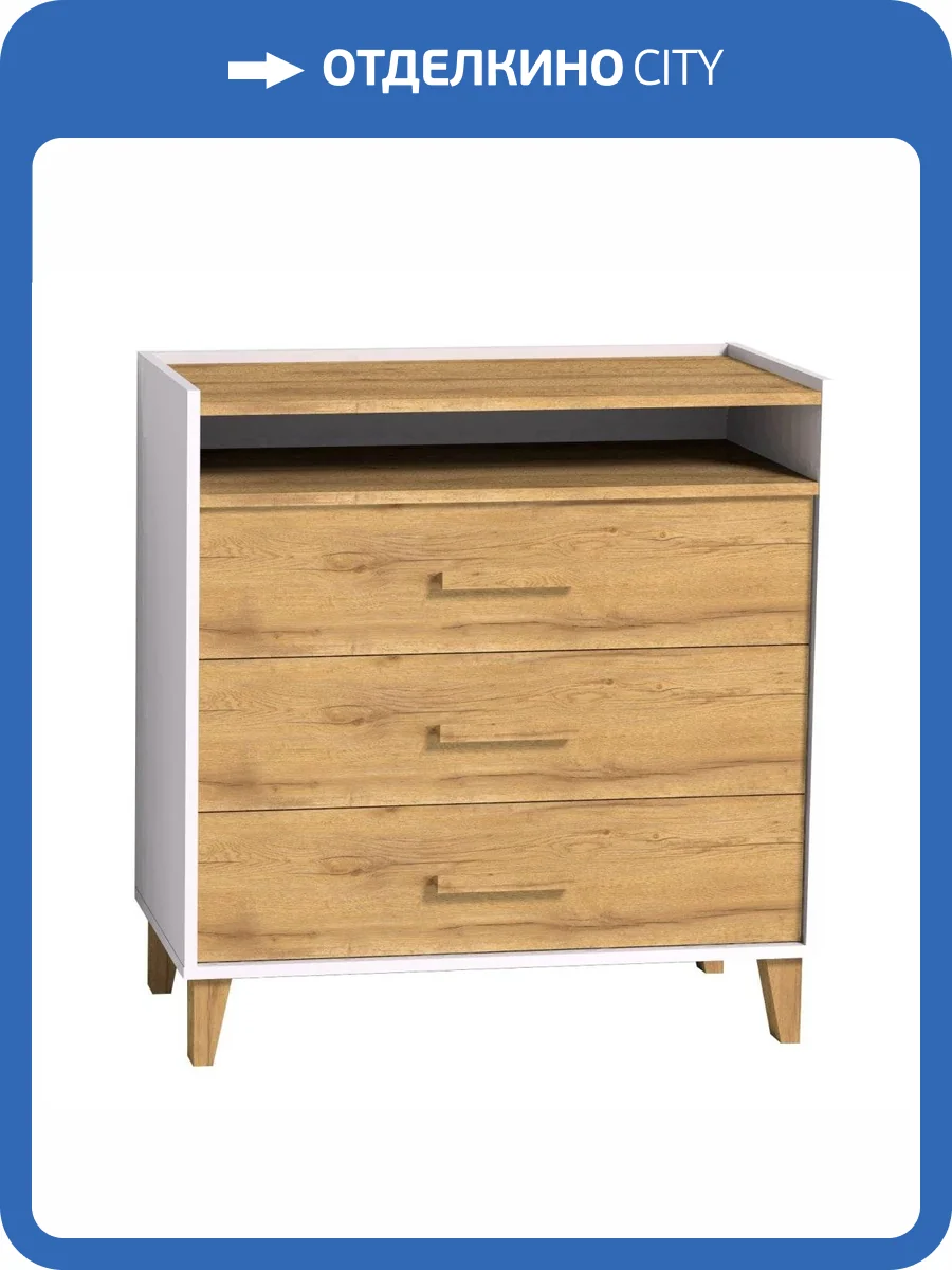 Комод на ножках ГЛАЗОВ МЕБЕЛЬ Айрис 00-00103196 455 дуб фото 2