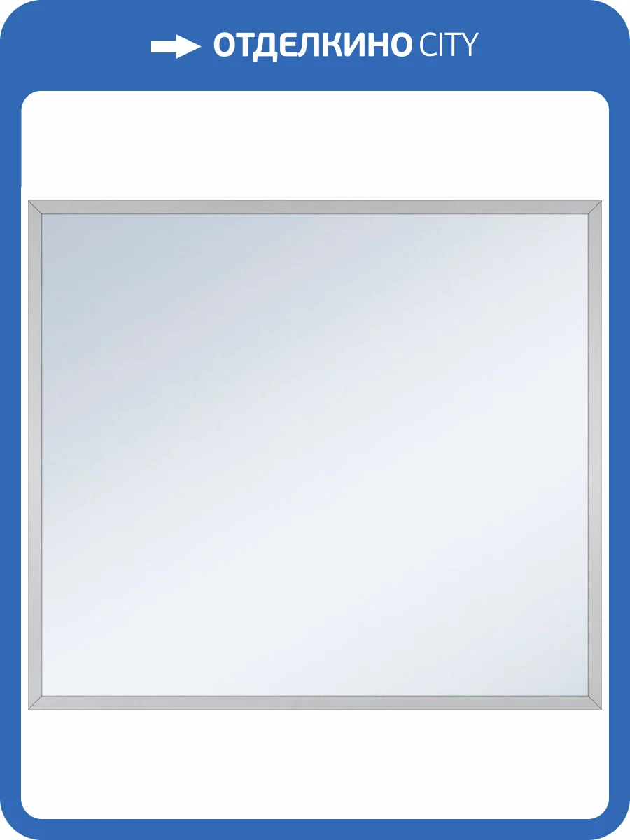 Зеркало Misty Марс 90 фото 3