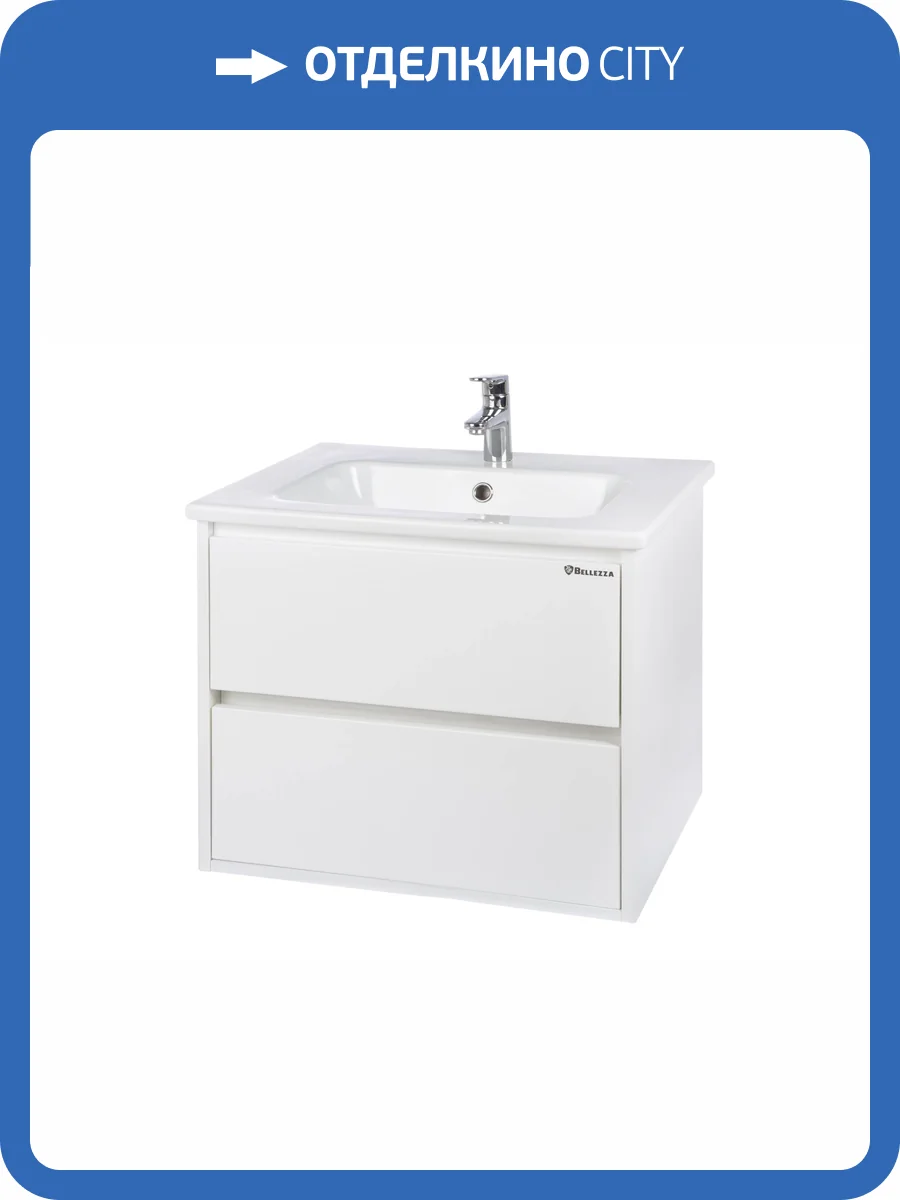 Тумба под раковину Bellezza Лоренцо 60 2 ящ. Белый фото 3