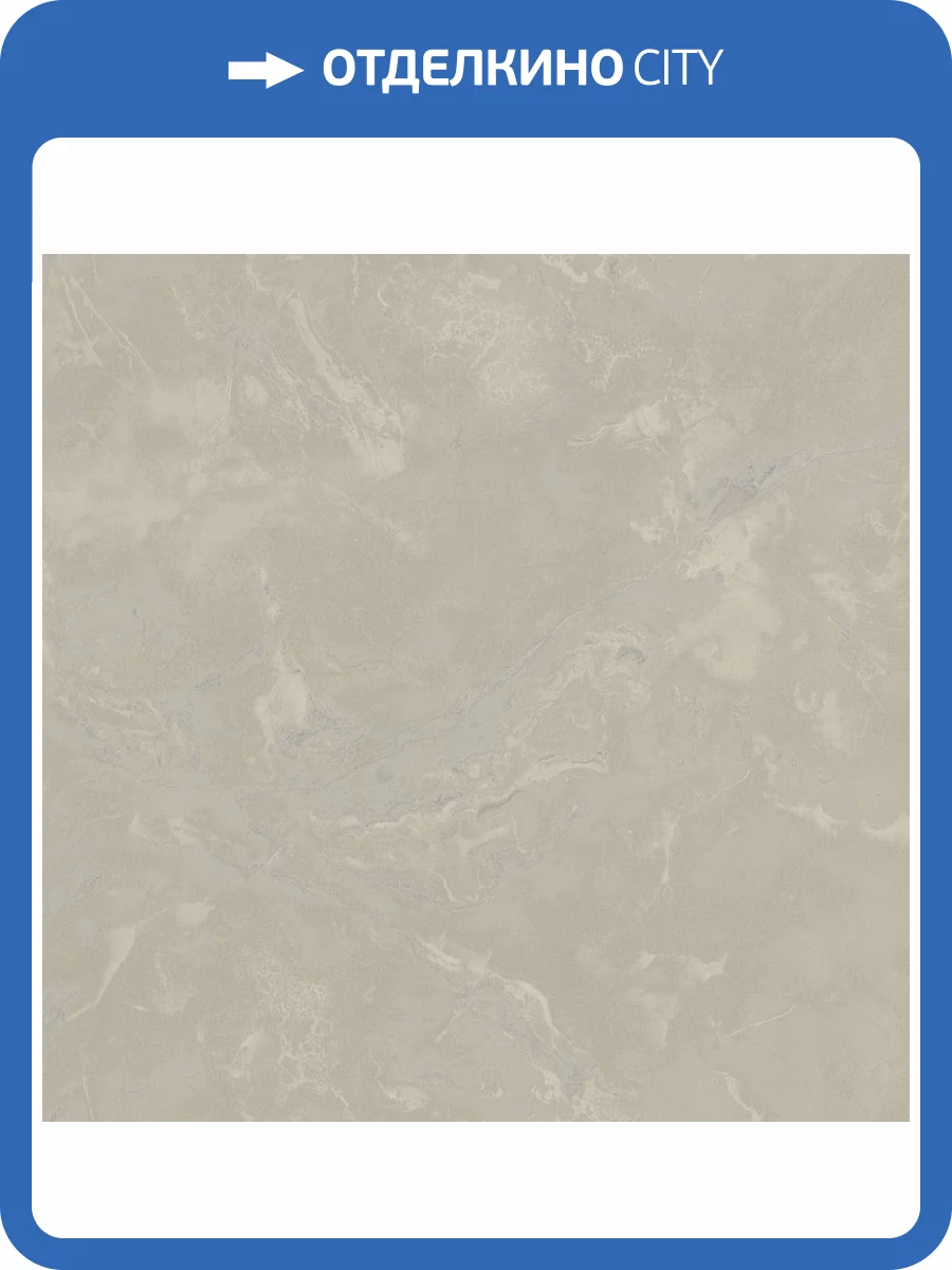 Обои Ornamy Calacatta 8087-01 фото 2