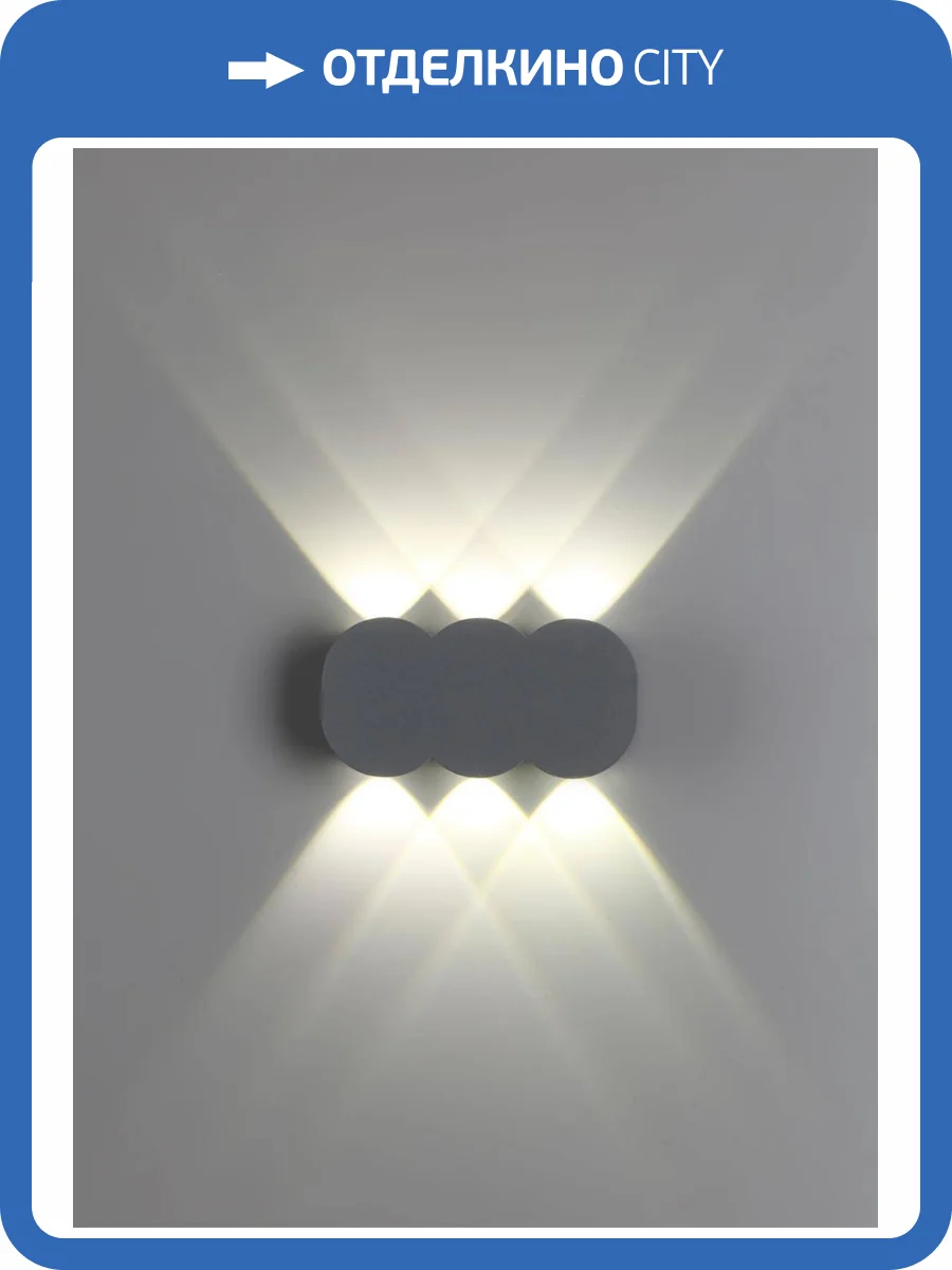 Уличный настенный светодиодный светильник Novotech Street Calle 358560 фото 4