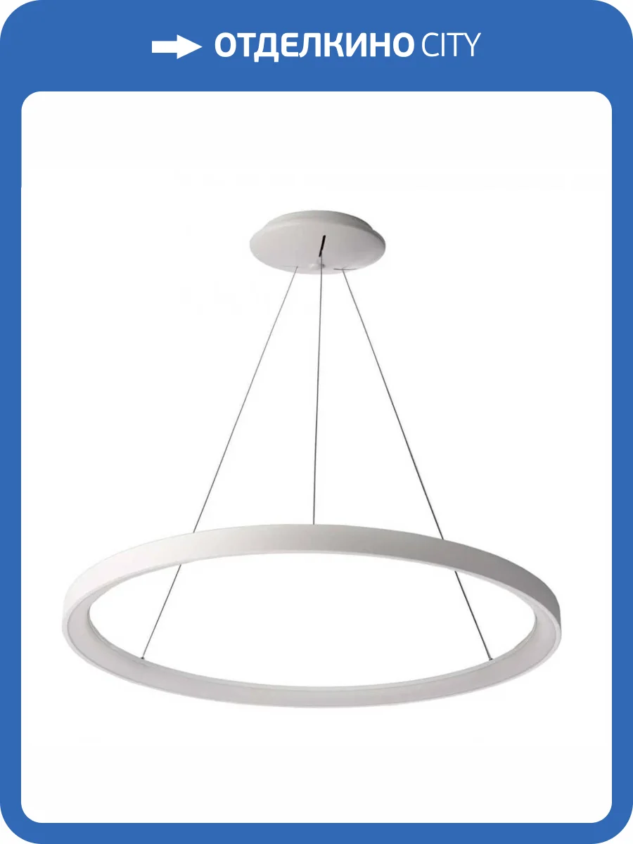 Подвесной светодиодный светильник Deko-Light Merope 342155 фото 3