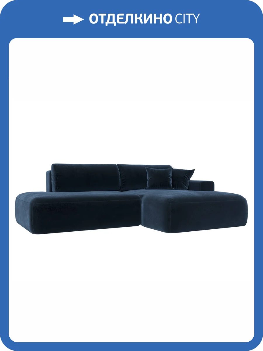 Диван угловой Лига Диванов Лига-036 НПБ Модерн 127776 TOWER 13 синий, правый угол фото 10