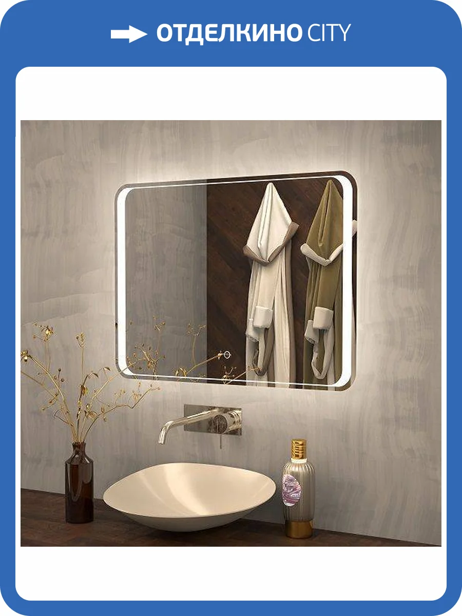 Зеркало с подсветкой Art&Max ELEGANT AM-Ele-900-800-DS-F фото 4