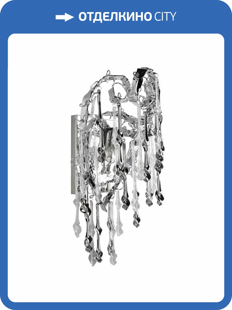 Бра Aployt Andri APL.815.01.02 фото 2