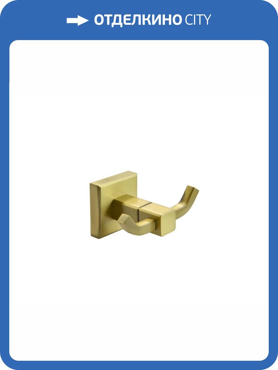 Крючок Bronze de Luxe 1760's Loft 10507 двойной, бронза фото 3