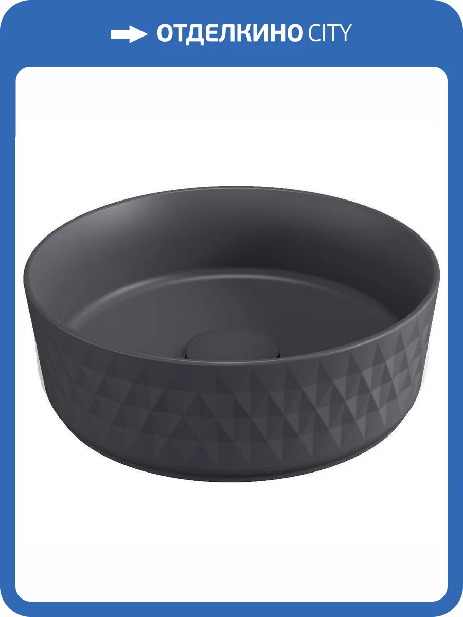 Раковина Allen Brau Fantasy 4.11033.AN 35 см, антрацит фото 3