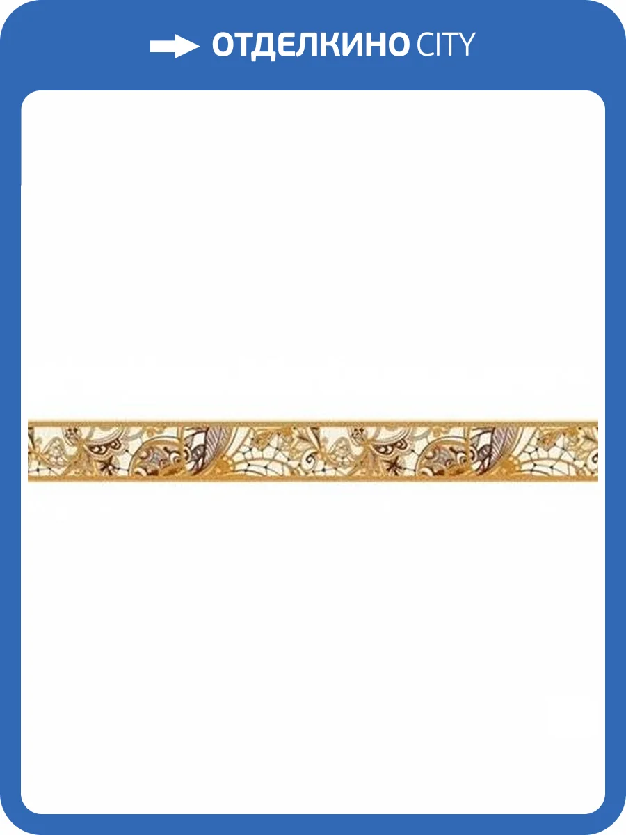 Бордюр Нефрит Керамика Лейс 46-03-15-590-0 4x40 фото 2