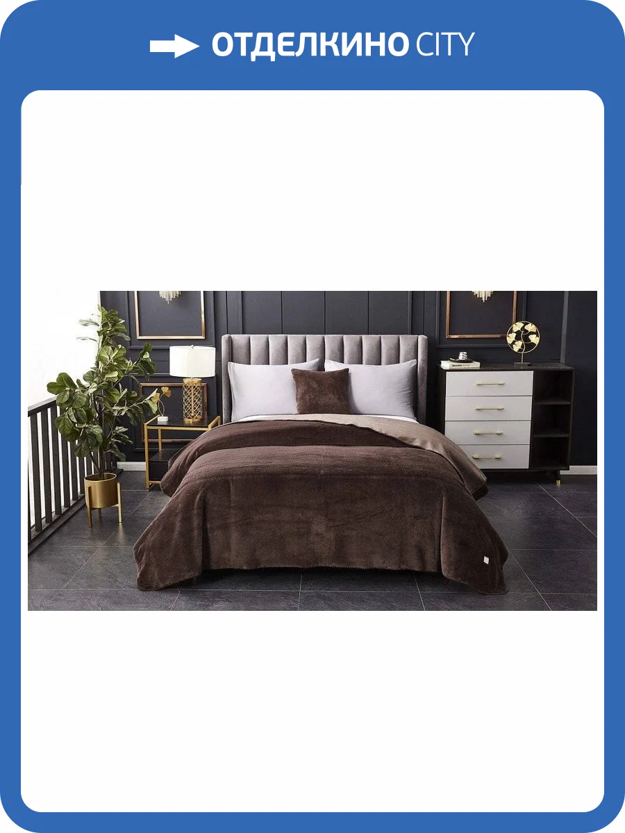 Плед Sofi De MarkO Антуан SDM_4627186675929 фото 9