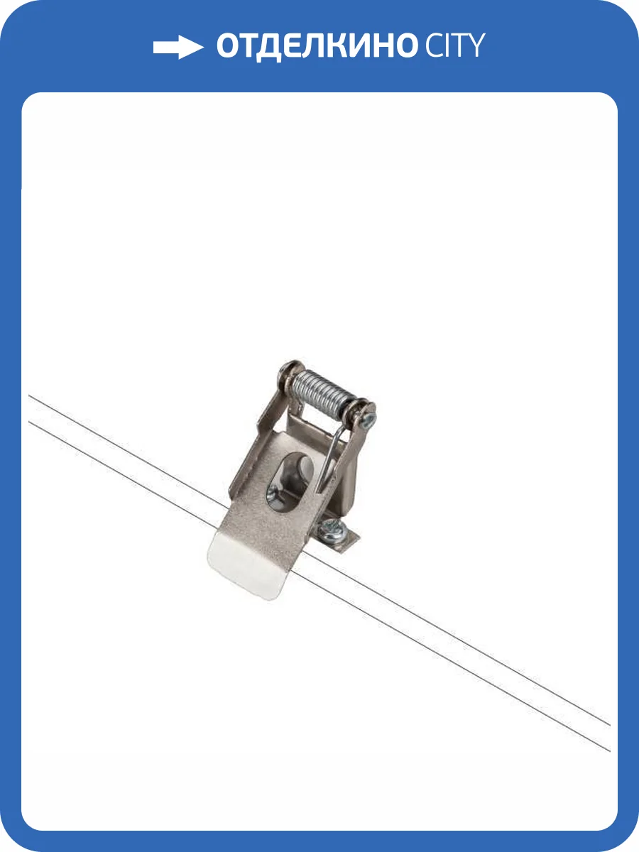 Набор креплений Arlight 37006 фото 5