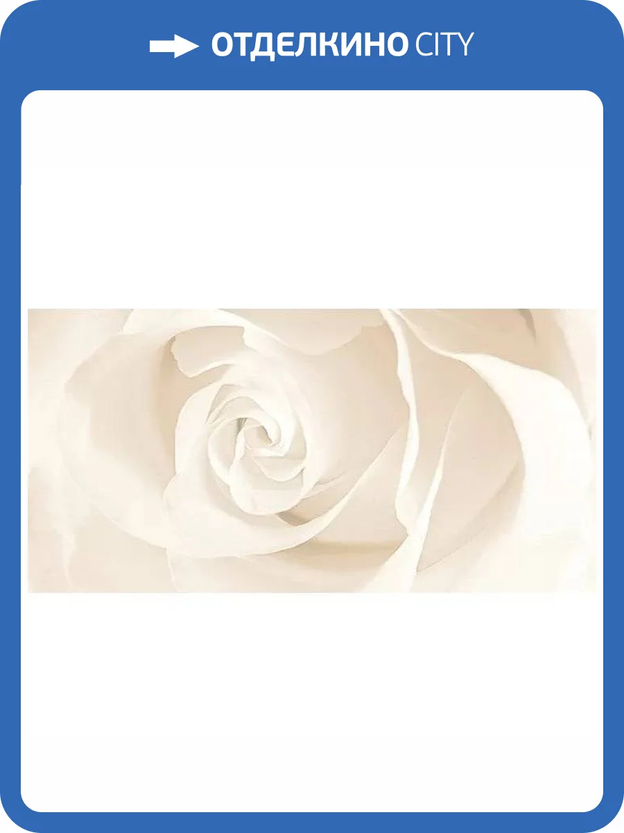 Вставка Cersanit Effecta C-EC2L011D Бежевый 29.7x60 фото 12