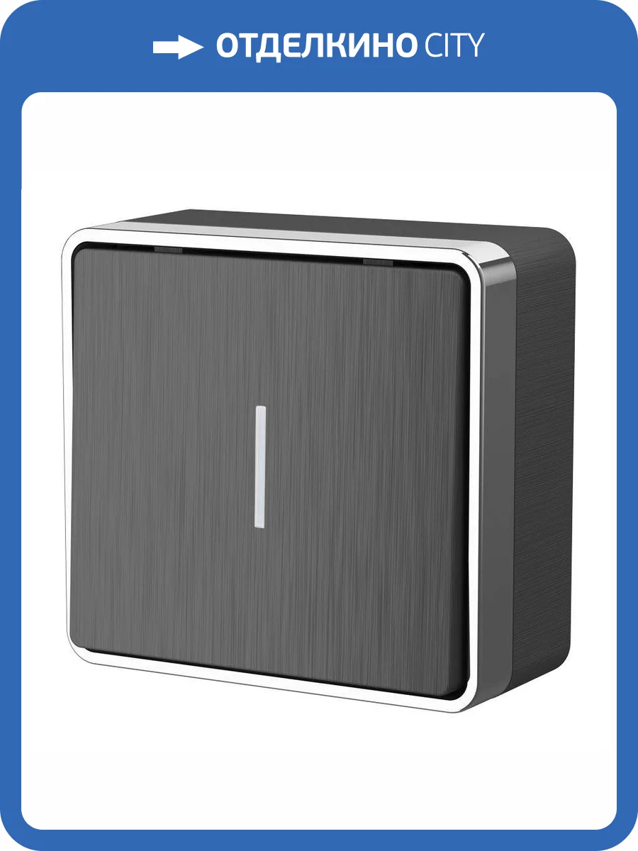 Выключатель одноклавишный с подсветкой Werkel Gallant W5010104 фото 3