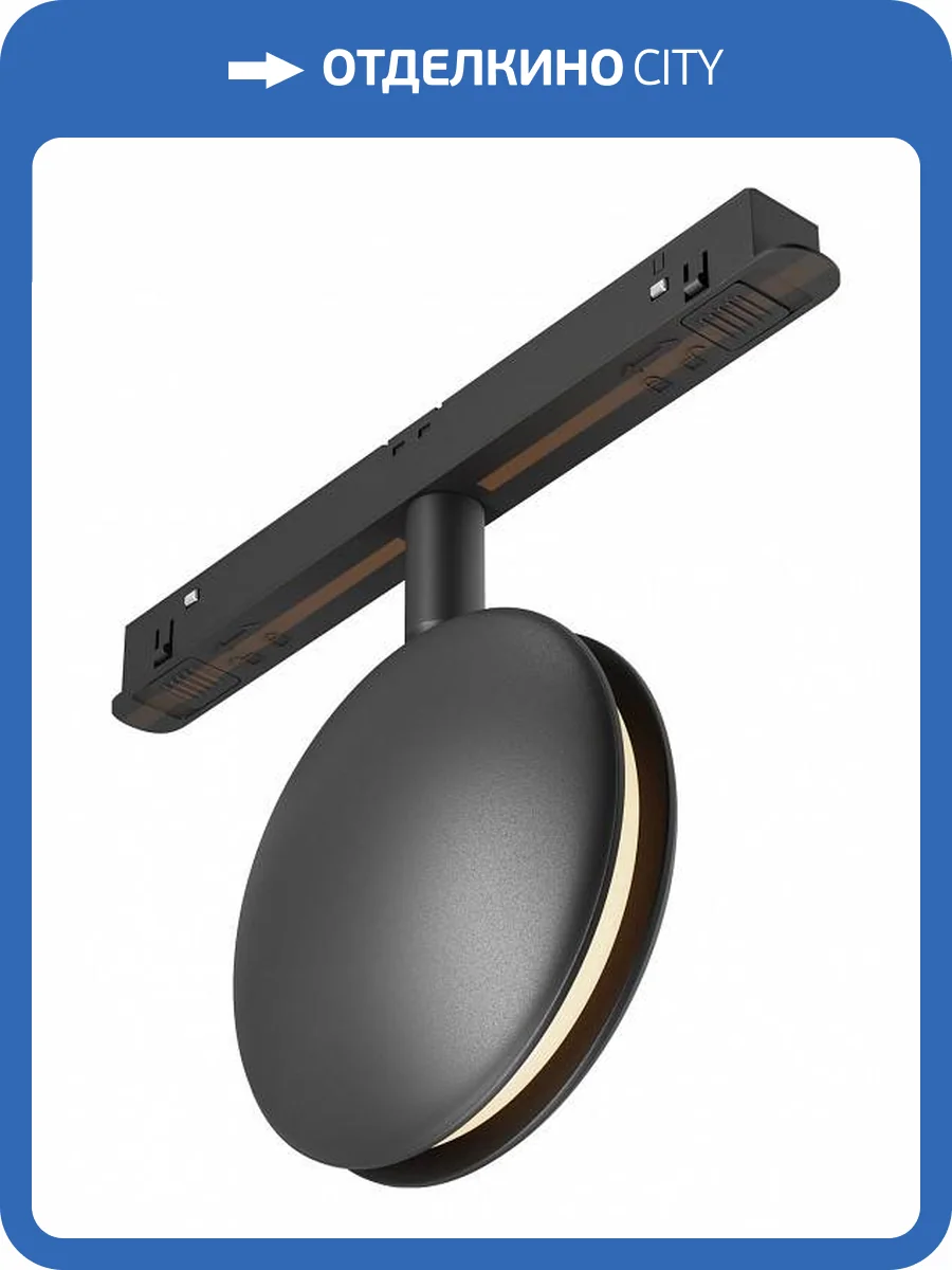 Трековый светильник Maytoni Technical Outline TR090-2-6W3K-B фото 4