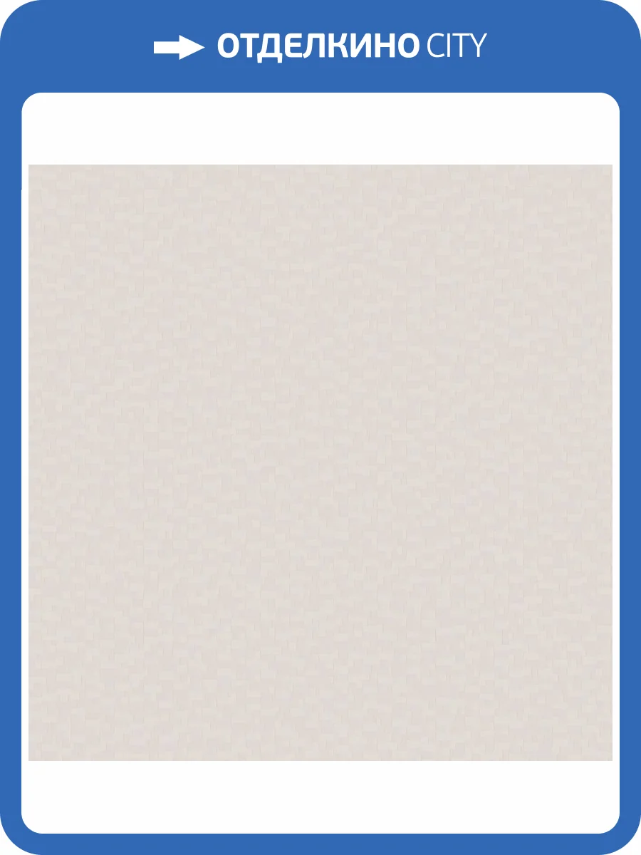 Обои Victoria Stenova Tetris 589392 фото 2