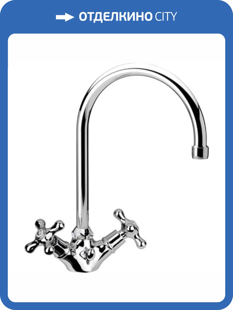 Смеситель для раковины Remer Liberty 13ULI с донным клапаном фото 2