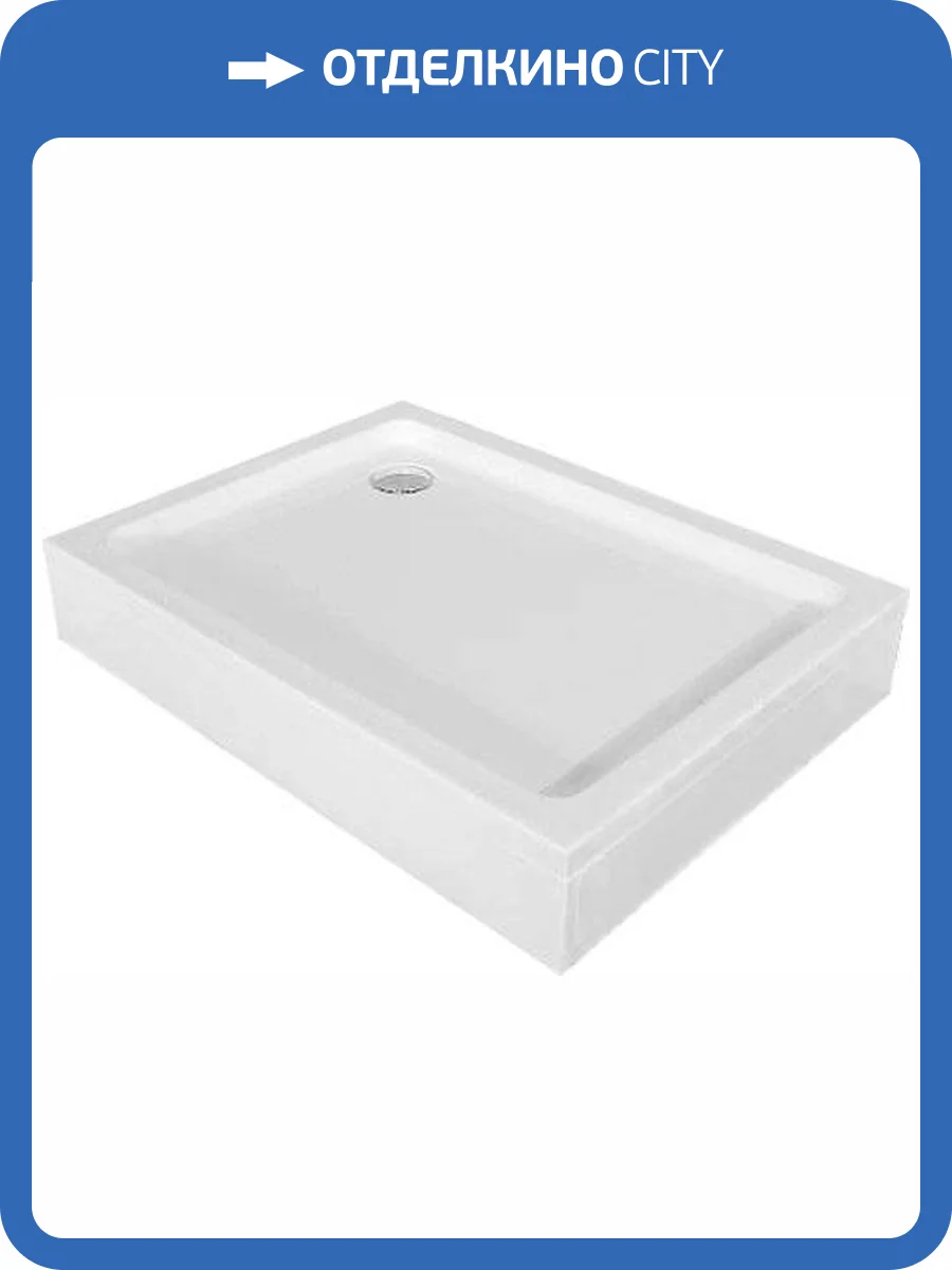 Поддон для душа RGW Style PR 90x120x22 фото 4
