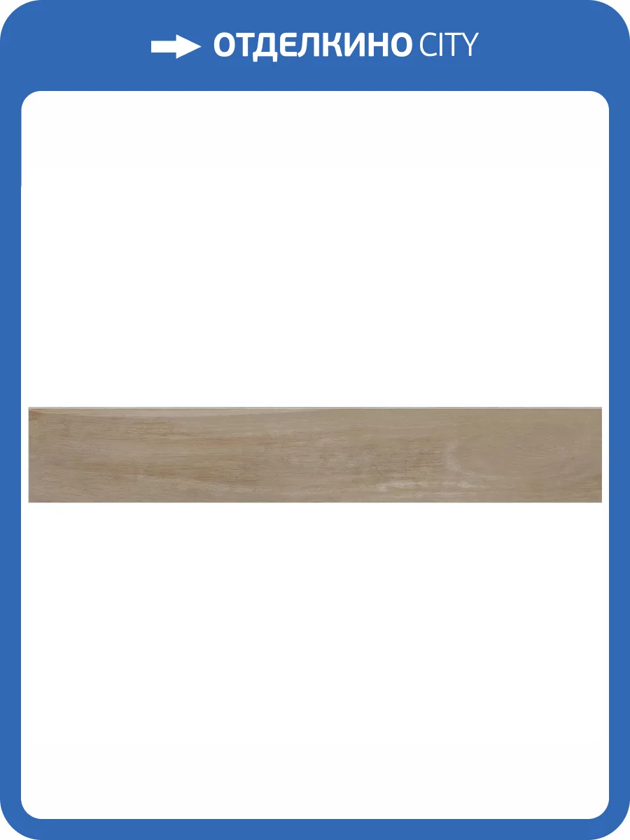 Керамогранит Kerama Marazzi Тьеполо SG351700R Серый Светлый Матовый Обрезной 9.6x60 фото 31