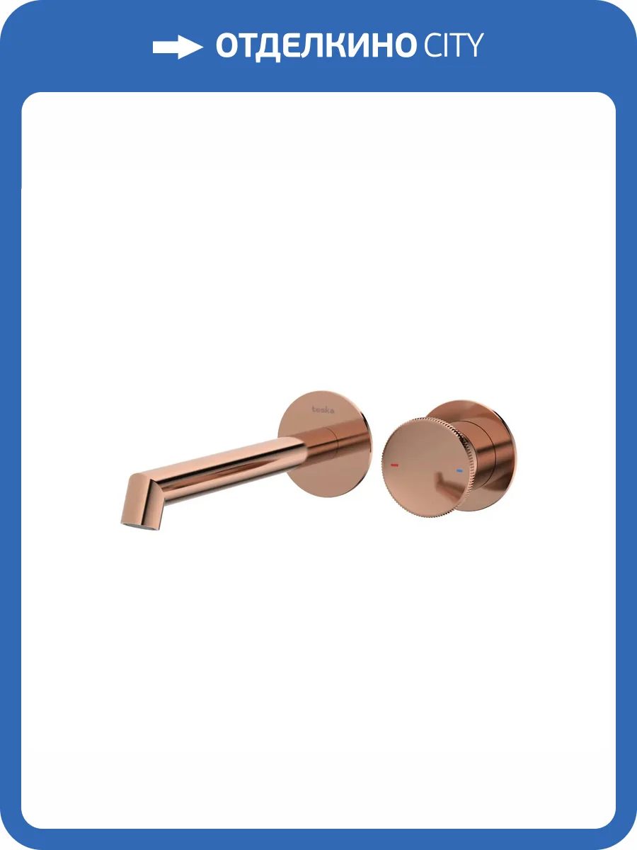 Смеситель для раковины Teska Arte E5509 розовое золото фото 4