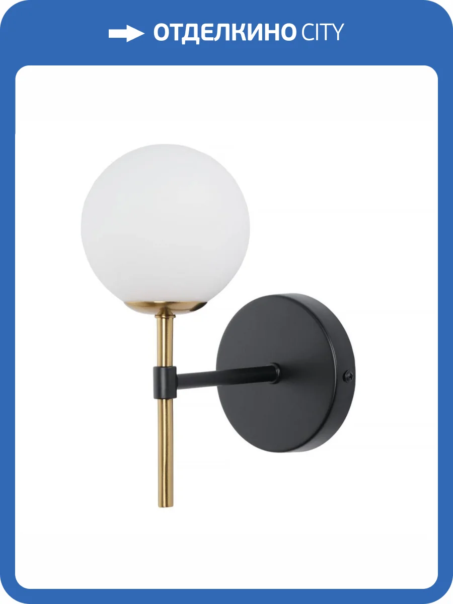 Бра MyFar Robert MR2330-1W фото 5