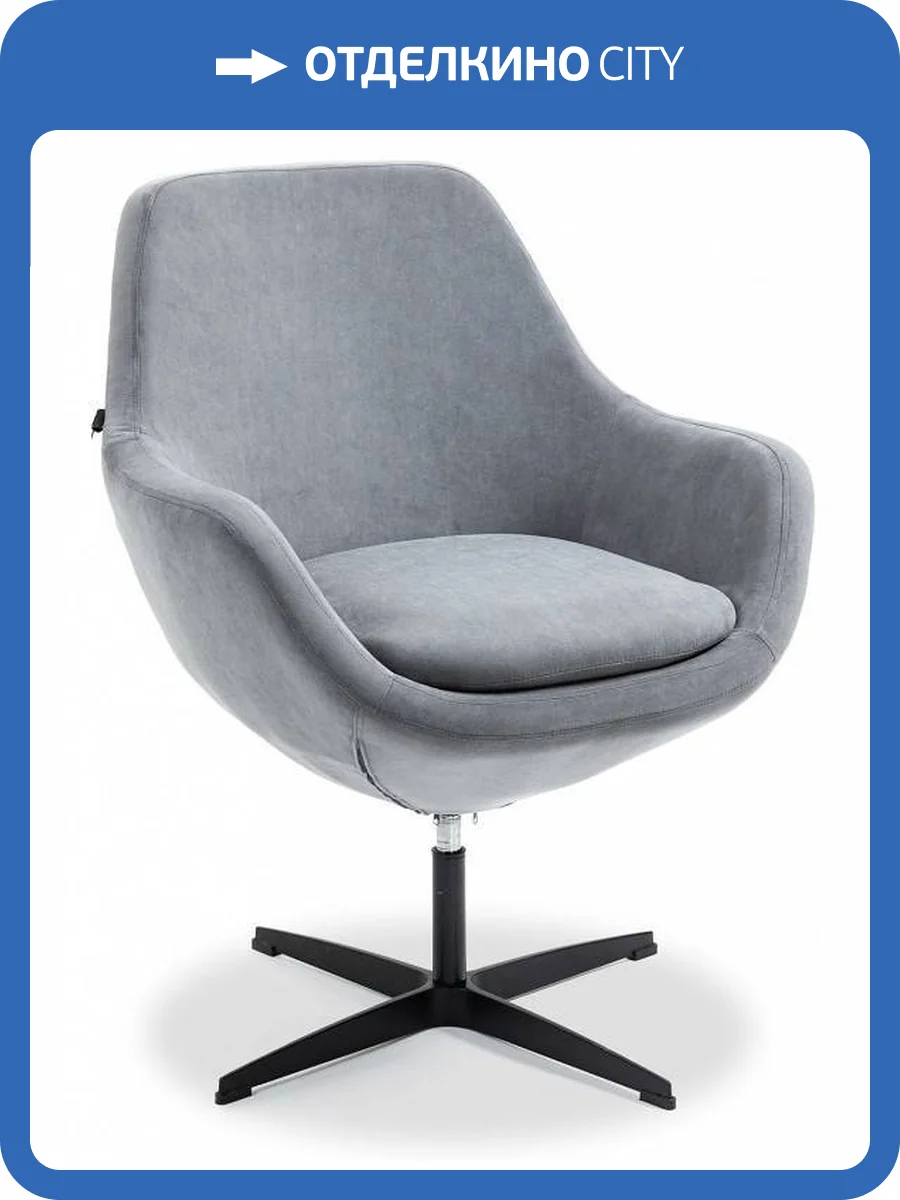 Кресло Everprof Rocky 18423, EP Rocky Fabric Grey Серый фото 5