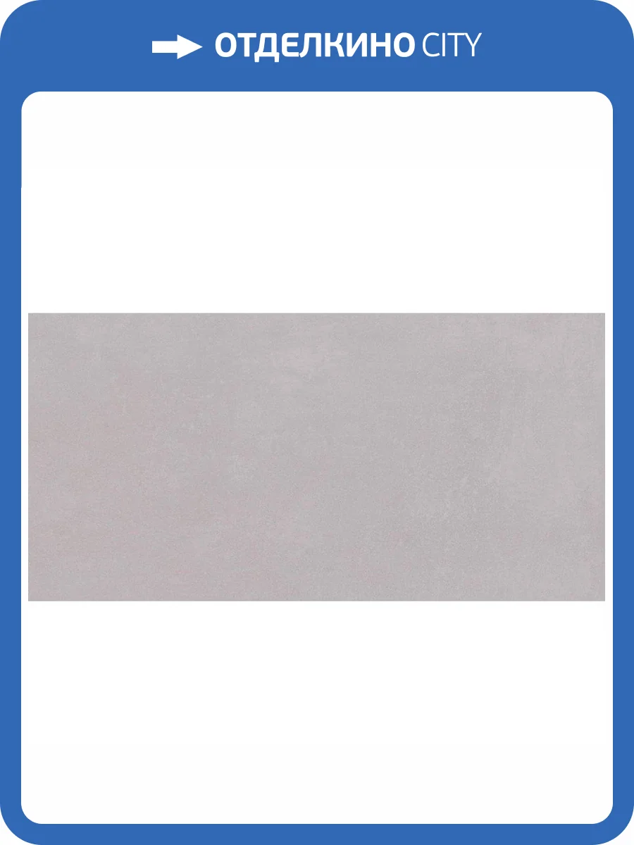 Керамогранит Infinity Ceramica Opera Light Iris Carving 60x120 фото 3