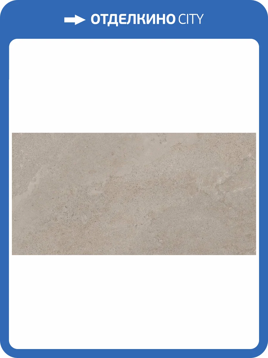 Керамогранит Museum Chicago 38367 Mocha NT/60x120x0.9/C/R 60x120 фото 22