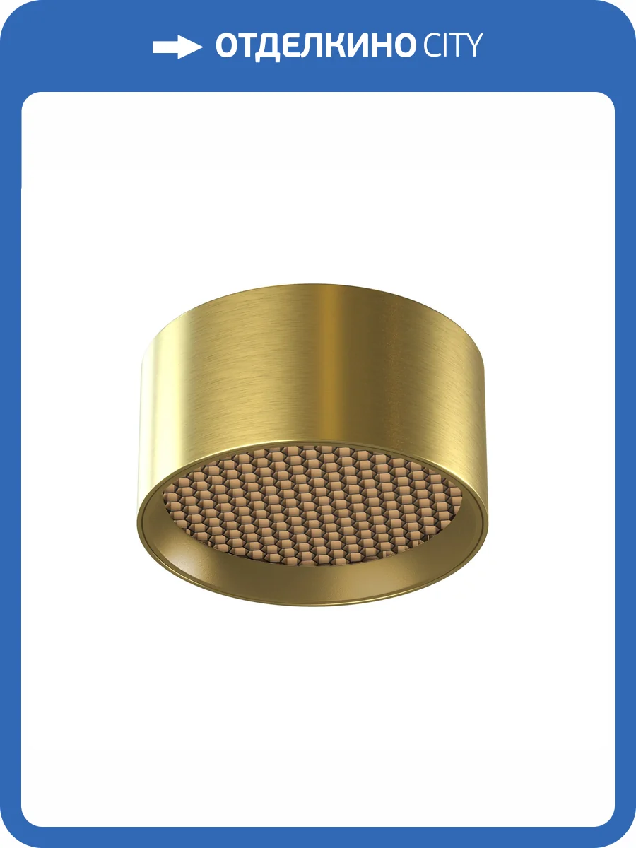 Потолочный светильник Technical Ceiling C122CL-L7-3K-BS фото 8