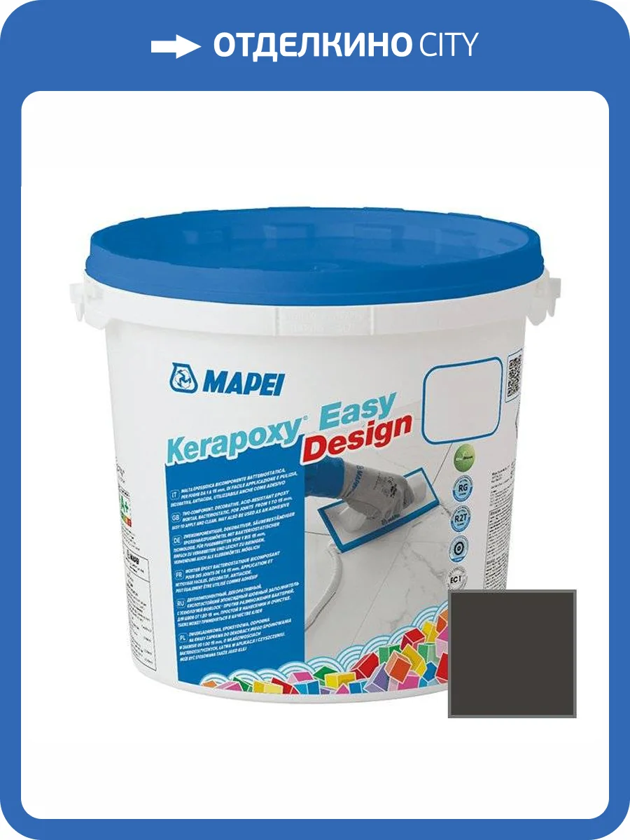 Затирка эпоксидная Mapei Kerapoxy Easy Design 0120 Black 1.5 кг фото 2