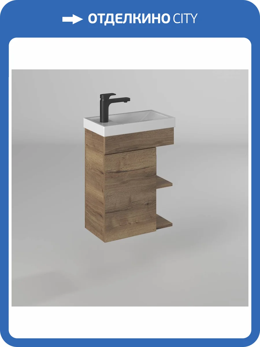 Тумба с раковиной Briz Берн т18-45, Дуб Веллингтон фото 4