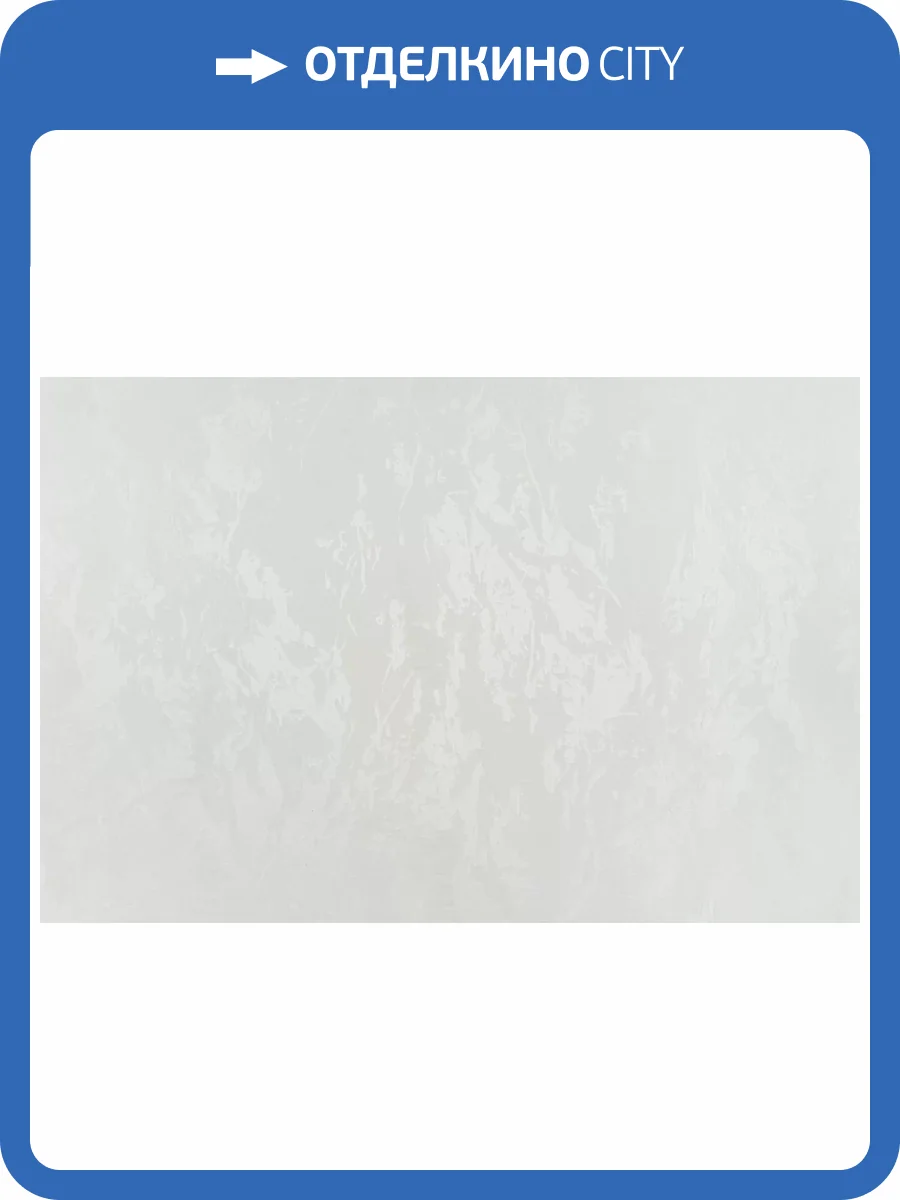 Обои Артекс The Best 3 10699-01 фото 2