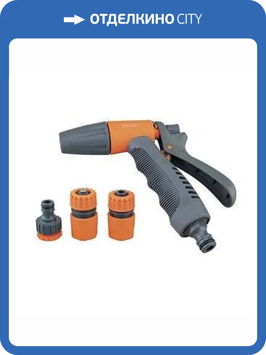 Набор Belamos пистолет с коннекторами 1/2 фото 2