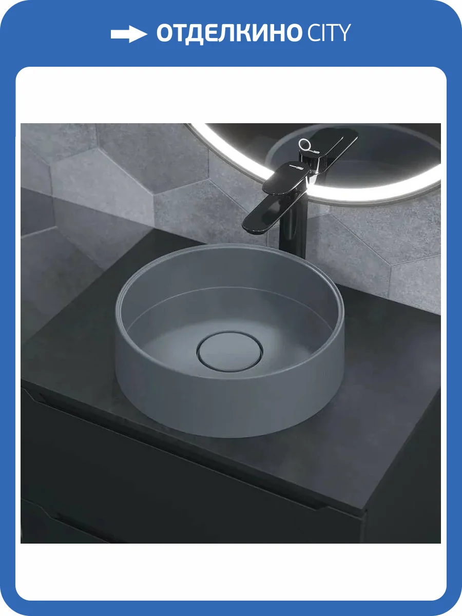 Раковина Uperwood Tanos Quartz RTanosQuartz35B 35 см, бетон фото 4