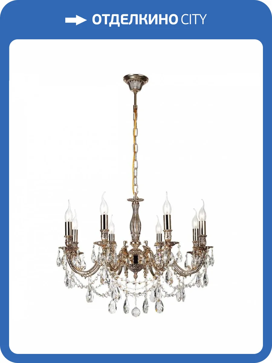 Подвесная люстра Lucia Tucci Firenze 141.8 Coffe Gold фото 3